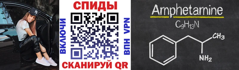 KRAKEN ONION закладки Благовещенск Амфетамин Розовый