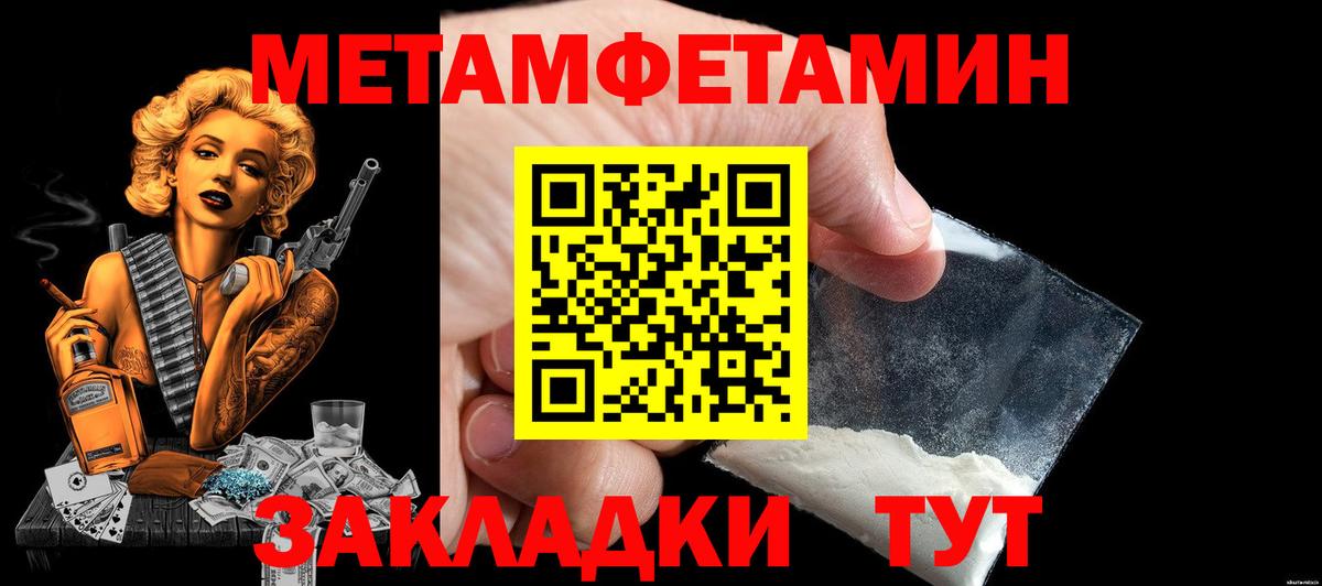 АМФ 98% Благовещенск