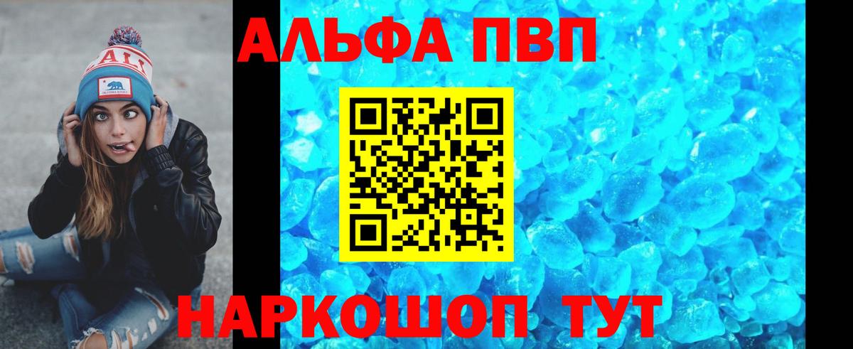 A PVP мука Благовещенск