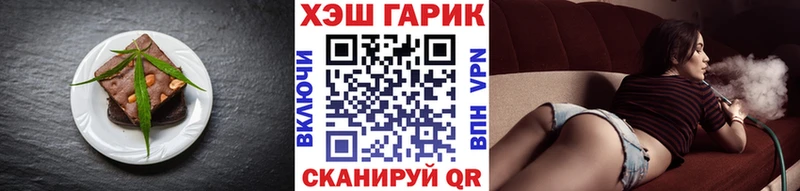 Еда ТГК марихуана Благовещенск