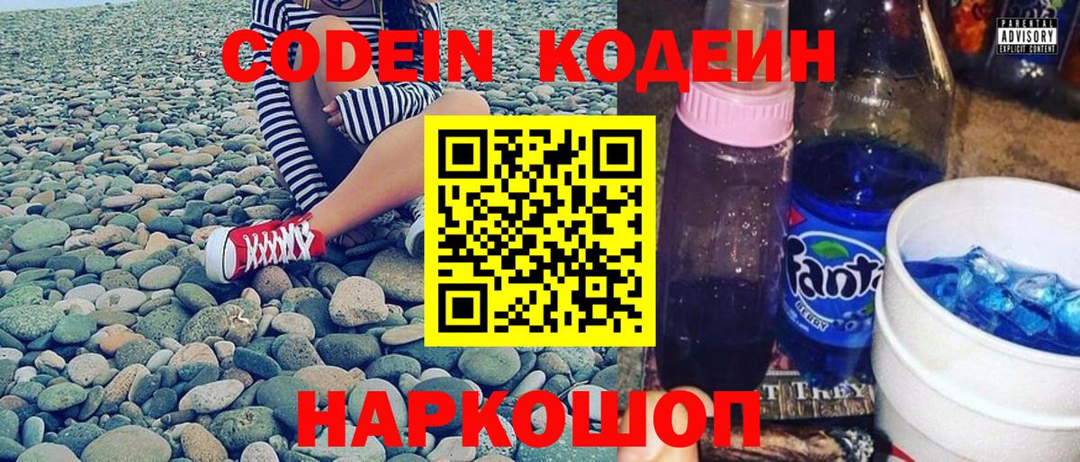 Экстази  ГАШИШ  Каннабис  Вход с VPN  Благовещенск  Мефедрон  