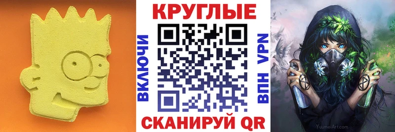 Ecstasy ешки Благовещенск