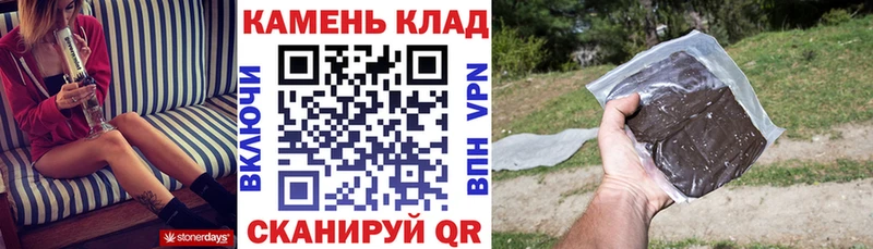 Гашиш Cannabis  Благовещенск 