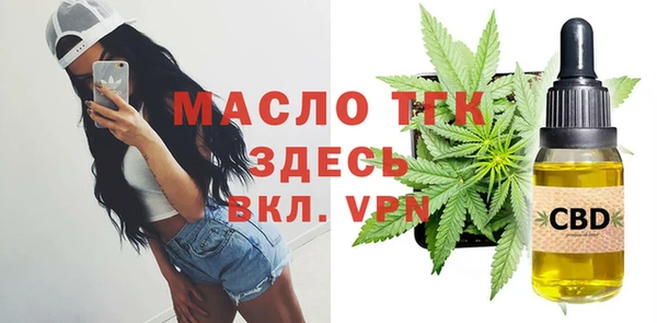 соль ск Абинск