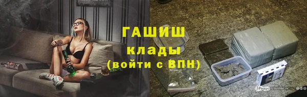 стаф Абдулино