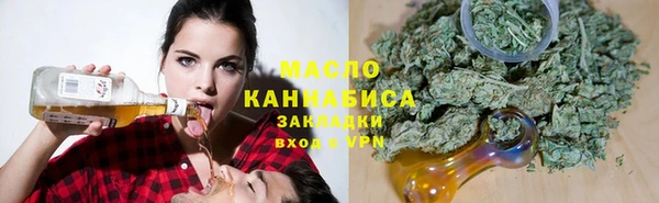 первитин Абаза