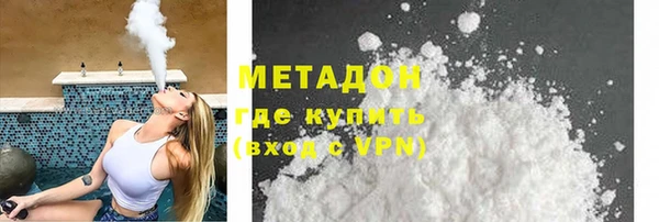 стаф Абдулино
