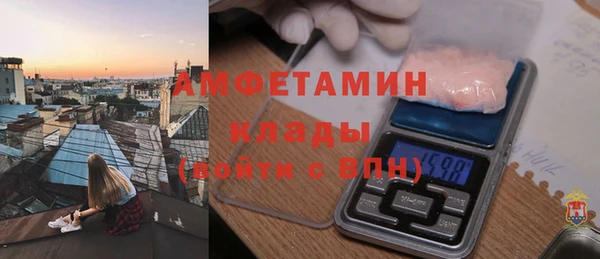 первитин Абаза