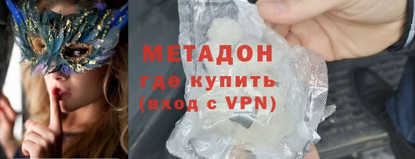 соль ск Абинск