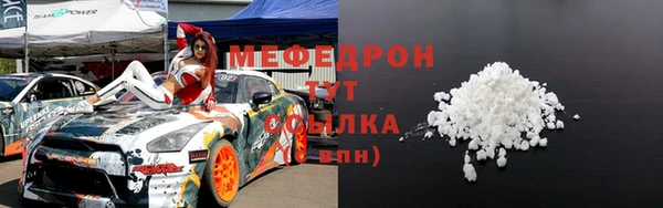 стаф Абдулино