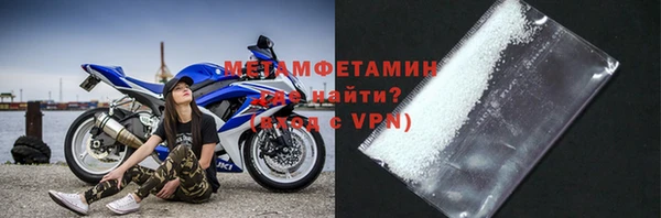 первитин Абаза