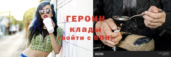 стаф Абдулино