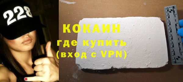соль ск Абинск