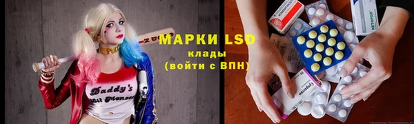 соль ск Абинск