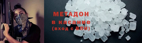 соль ск Абинск