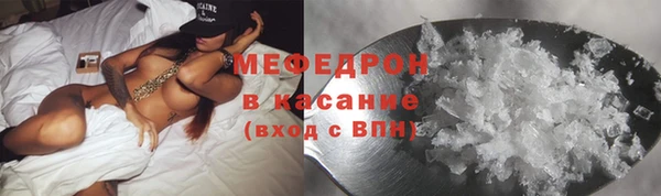 стаф Абдулино