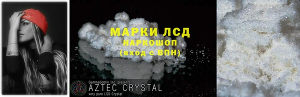 соль ск Абинск