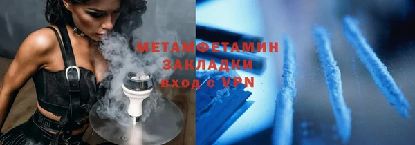 стаф Абдулино