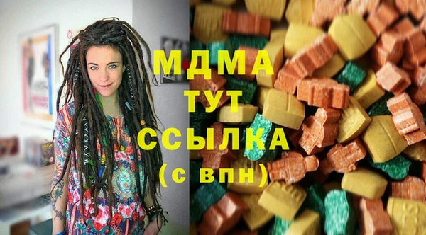 соль ск Абинск