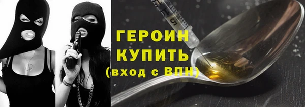 первитин Абаза