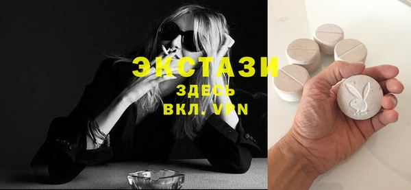 стаф Абдулино