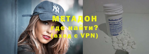 первитин Абаза