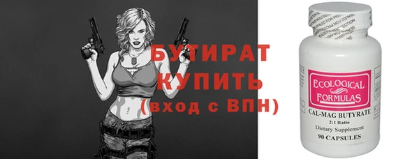соль ск Абинск