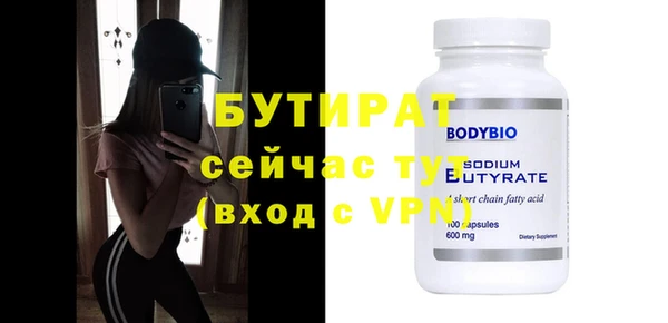 стаф Абдулино