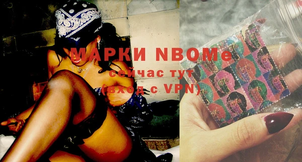 первитин Абаза