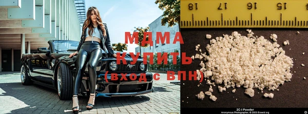 стаф Абдулино