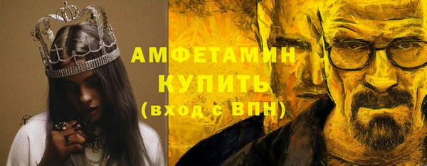 первитин Абаза