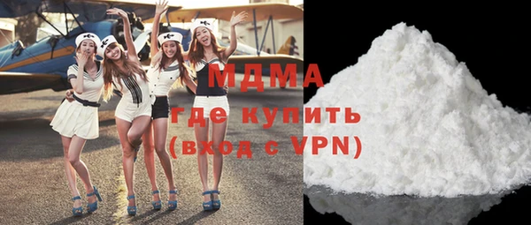 первитин Абаза