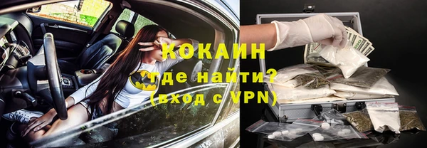 соль ск Абинск