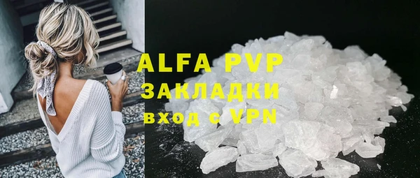 первитин Абаза