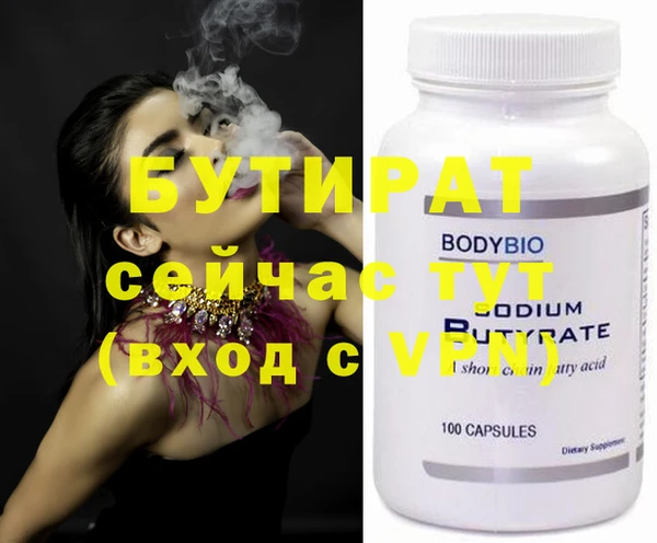 стаф Абдулино