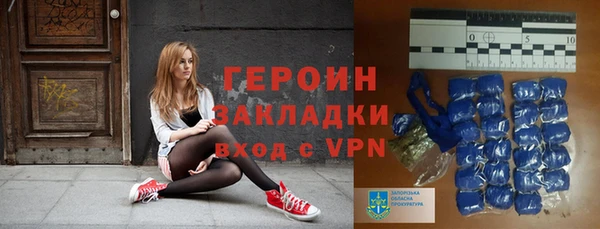 первитин Абаза