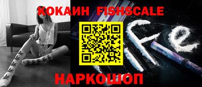 кокаин VHQ Северобайкальск