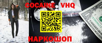 меф VHQ Свободный