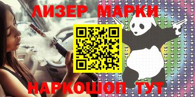 кокаин VHQ Северобайкальск