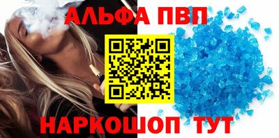 кокаин VHQ Северобайкальск