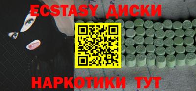 кокаин VHQ Северобайкальск