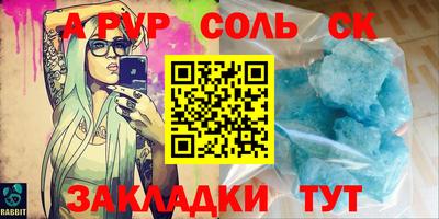 кокаин VHQ Северобайкальск