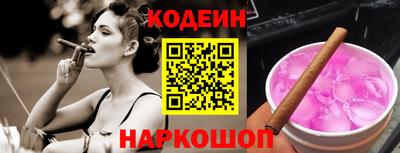 кокаин VHQ Северобайкальск