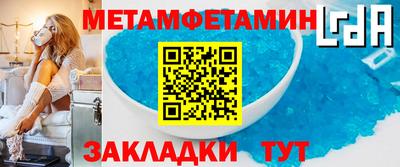 меф VHQ Владивосток