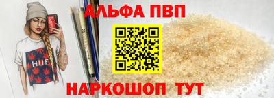 кокаин VHQ Северобайкальск