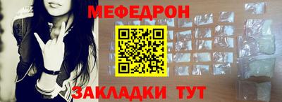 меф VHQ Свободный