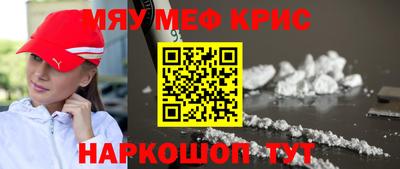 меф VHQ Свободный