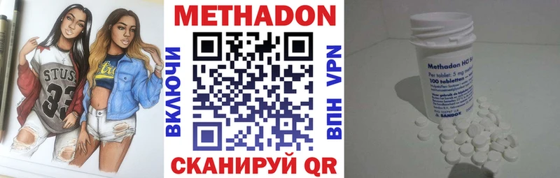 МЕТАДОН мёд Благовещенск