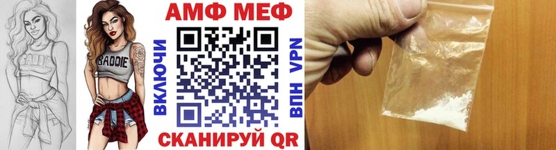 Метамфетамин Декстрометамфетамин 99.9%  купить наркотик  Благовещенск 