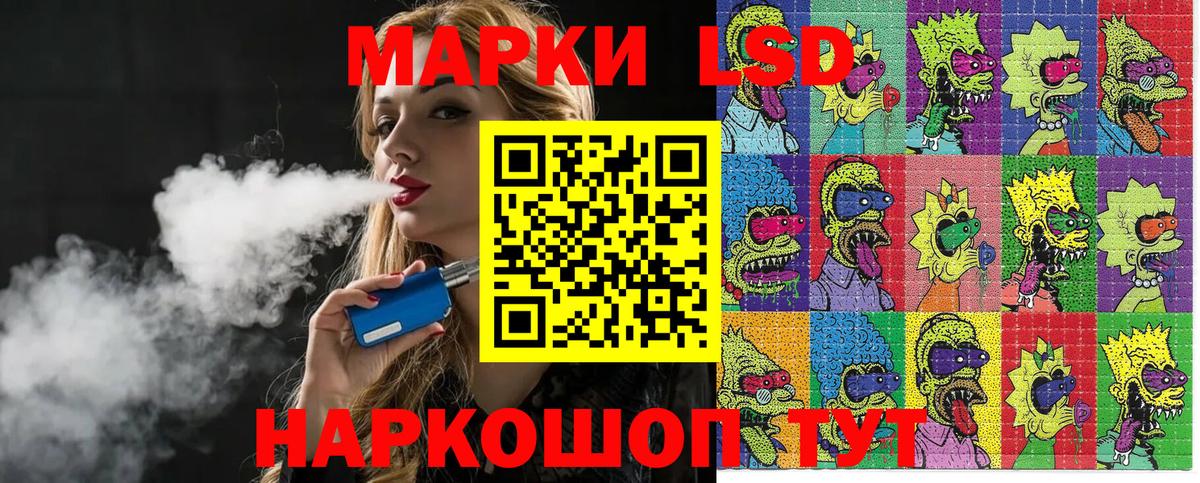 Марки N-bome 1,8мг  Марки N-bome 1,8мг  Вход с VPN  закладки  Благовещенск 